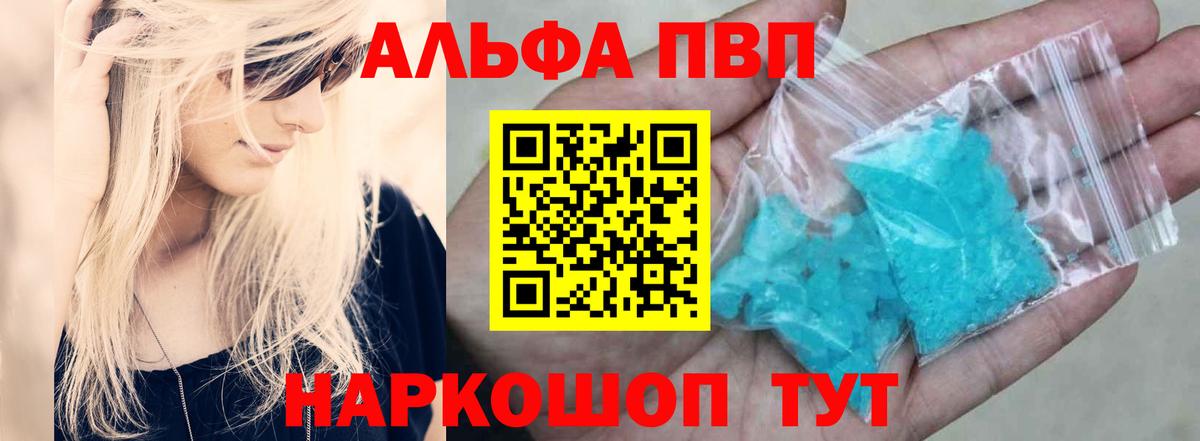 Галлюциногенные грибы Феодосия