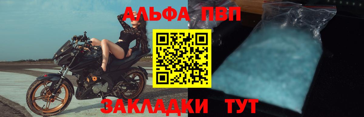 Феодосия  Alpha-PVP  Альфа ПВП кристаллы  Вход с VPN  закладка  Alpha-PVP СК  Alpha-PVP VHQ 