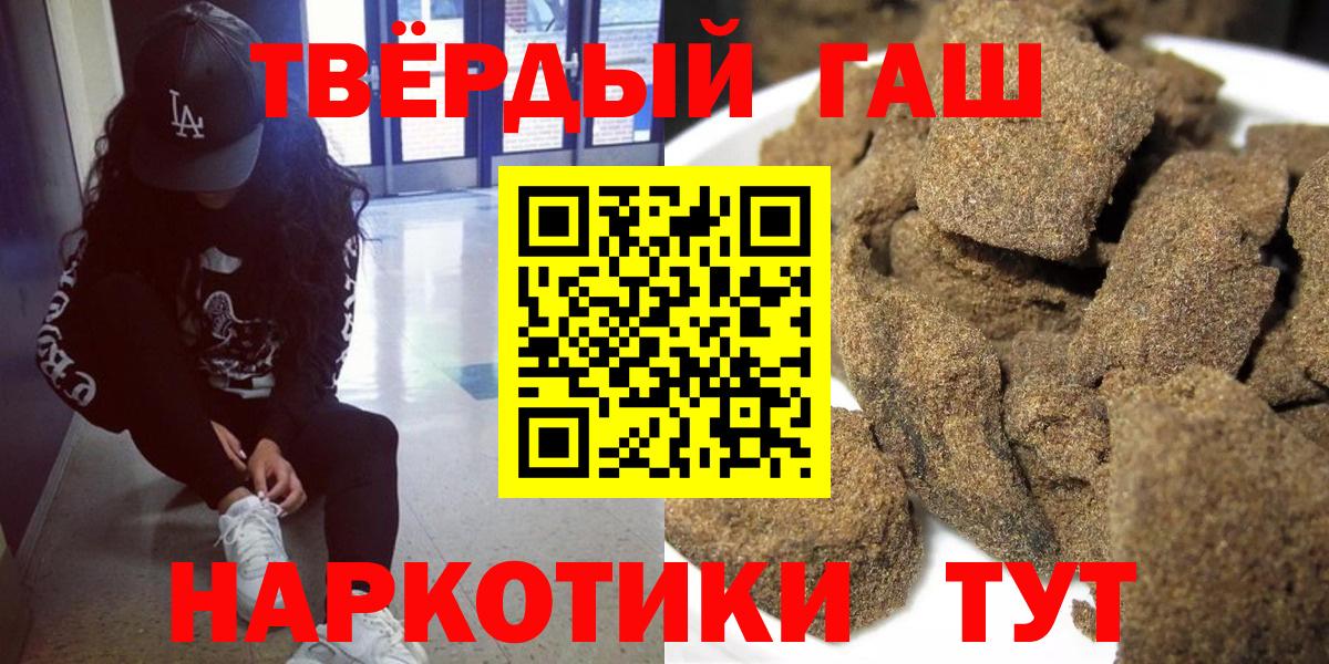 Феодосия  ГАШИШ Изолятор  ГАШ  Вход с VPN  ГАШИШ убойный 
