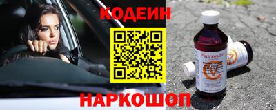 мдма Новодвинск