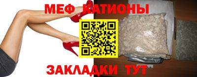 мдма Новодвинск