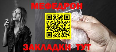 мдма Новодвинск