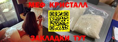 шишки Новокубанск