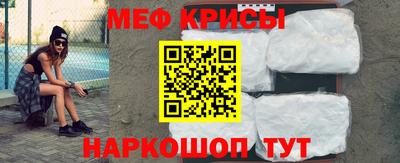шишки Новокубанск