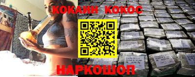 шишки Новокубанск