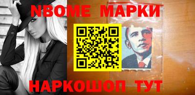 мефедрон VHQ Новозыбков