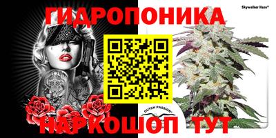 мефедрон VHQ Новозыбков