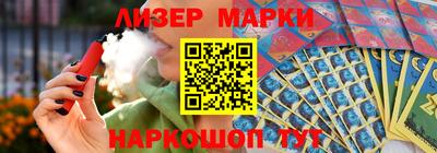 мефедрон VHQ Новозыбков