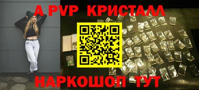шишки Новокубанск