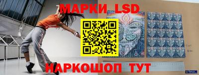 мефедрон VHQ Новозыбков