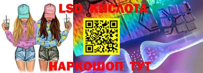мефедрон VHQ Новозыбков