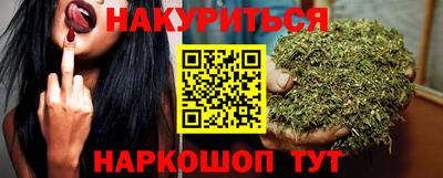 шишки Новокубанск