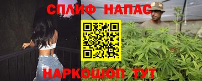 мефедрон VHQ Новозыбков