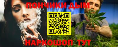 шишки Новокубанск