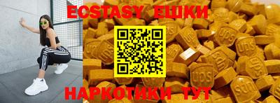 мдма Новодвинск