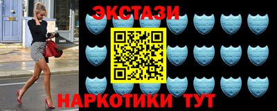шишки Новокубанск