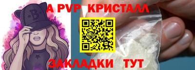 мефедрон VHQ Новозыбков