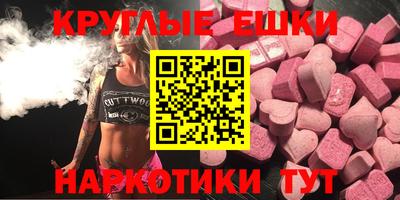 прущие грибы Обь