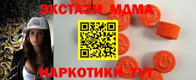шишки Новокубанск