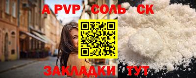 мефедрон VHQ Новозыбков