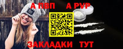шишки Новокубанск