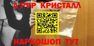 мяу мяу кристалл Обнинск