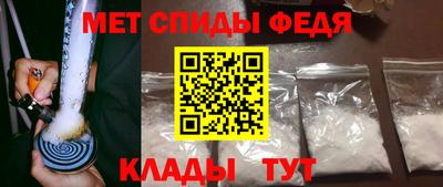 мефедрон VHQ Новозыбков