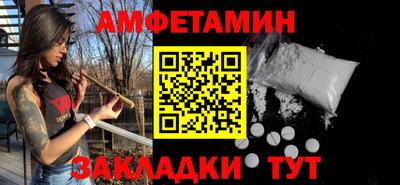 мефедрон VHQ Новозыбков