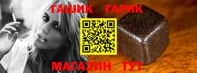шишки Новокубанск