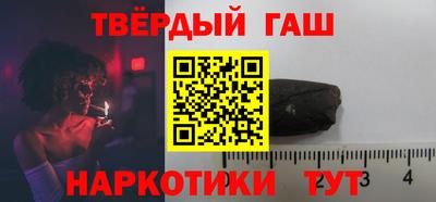 мефедрон VHQ Новозыбков