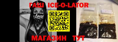 шишки Новокубанск