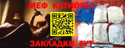 шишки Новокубанск