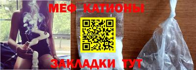 шишки Новокубанск