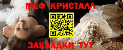 шишки Новокубанск