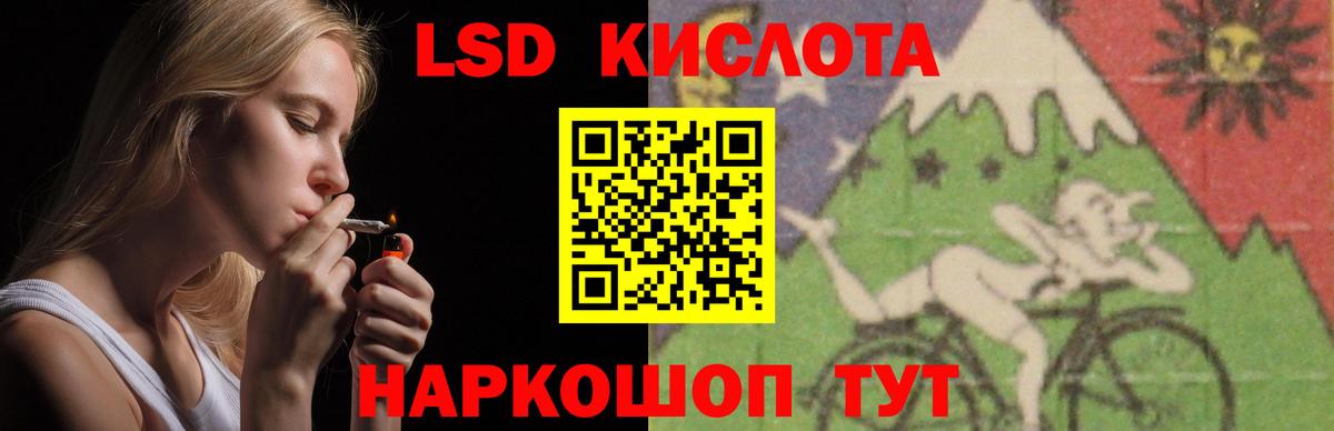 Феодосия  ЛСД экстази кислота  Вход с VPN  Лсд 25 экстази кислота 