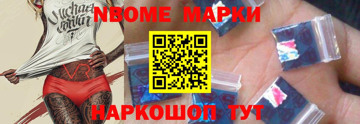 ЭКСТАЗИ  МЕТ  МАРИХУАНА  LSD-25  ГАШИШ  Меф  Меф   Феодосия  COCAIN  Кокаин  Вход с VPN 