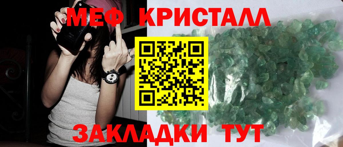 Феодосия  МЕФ 4 MMC  Меф  Вход с VPN 