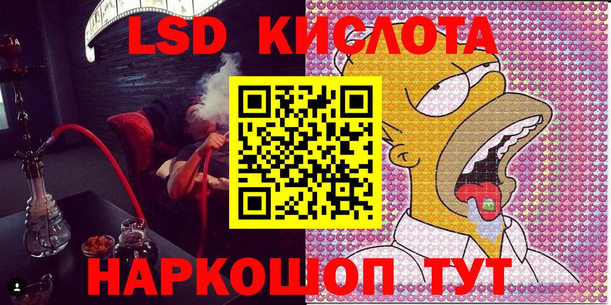 Феодосия  Наркотические марки 1,8мг  Марки NBOMe  Вход с VPN  Наркотические марки 1,8мг 
