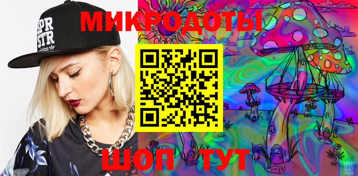 Псилоцибиновые грибы MAGIC MUSHROOMS Феодосия