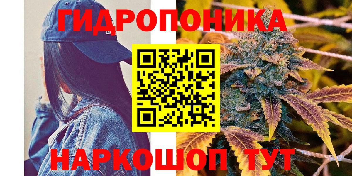 Феодосия  Бошки Шишки индика  Вход с VPN  Марихуана LSD WEED 